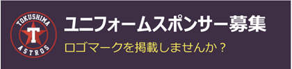 ロゴマークを掲載しませんか？
